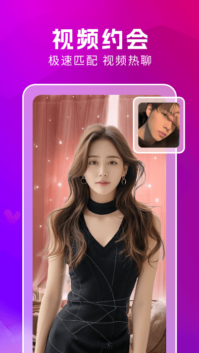 附近蜜约会平台交友