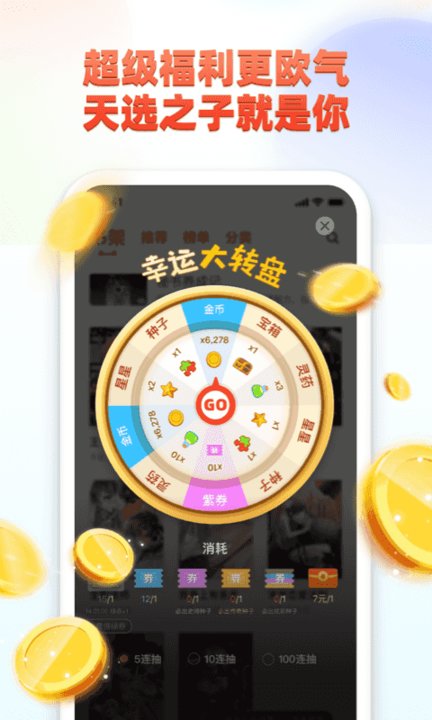 蓝色漫画岛官方版