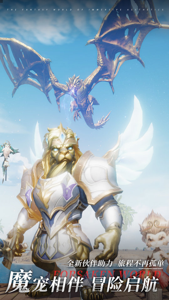 神魔大陆360客户端