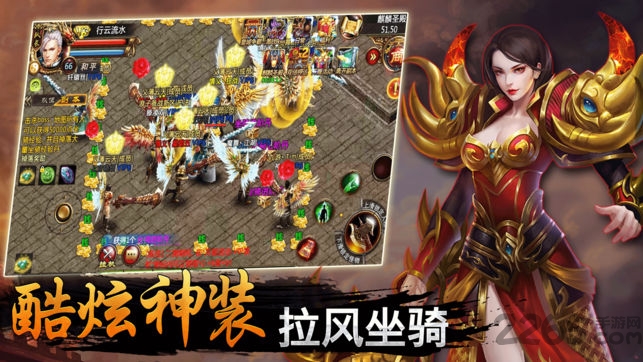 贪玩蓝月龙城争霸