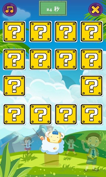 儿童教育乐园游戏