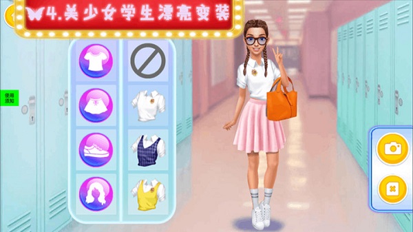 芭比公主化妆美装手机版