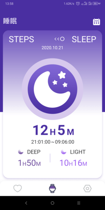 HiWatch官方版 HiWatch手机版下载