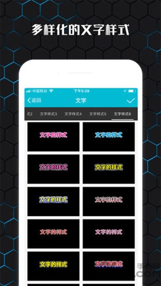云影视频制作app