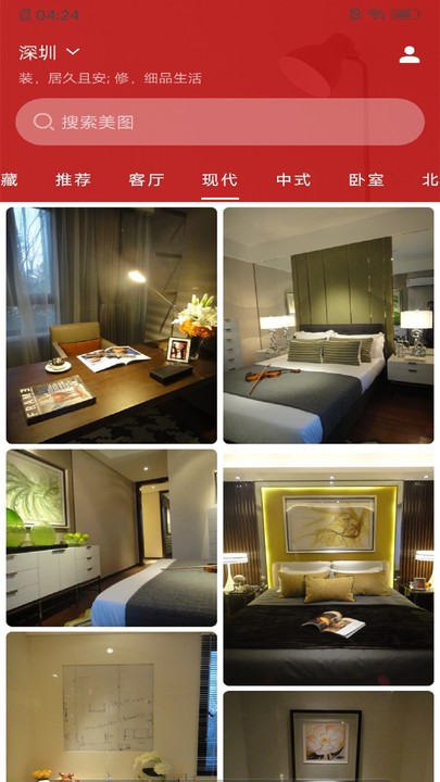 升明看图最新版