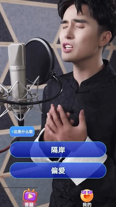 乐播短剧猜歌软件官方版