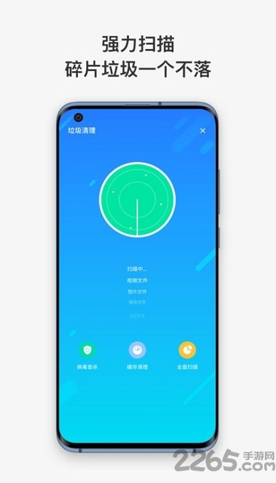 暴风清理软件 暴风清理app下载