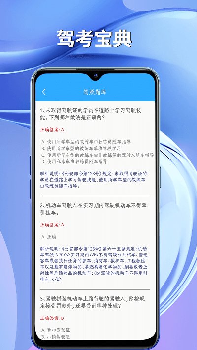 番茄能手app官方版