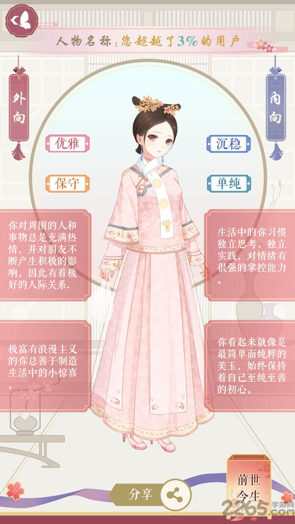 暖暖的衣柜最新版