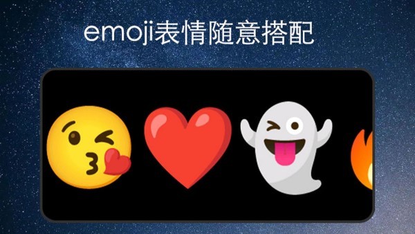 弹幕应援灯牌app 弹幕应援灯牌手机版下载