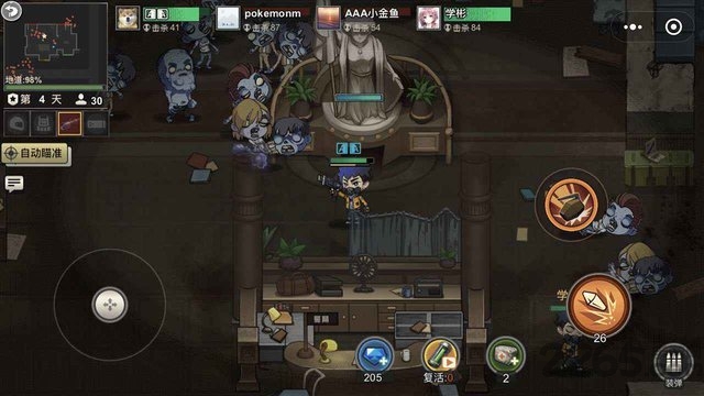 末日终结者游戏