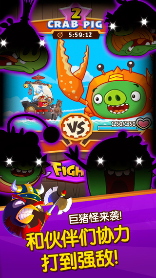 愤怒的小鸟战斗中文破解版