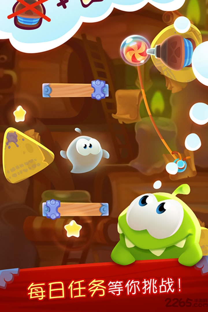 割绳子魔法无限体力能量版