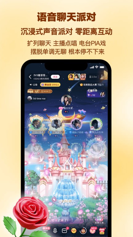 PicoPico官方版app