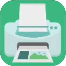 全能打印神器app
