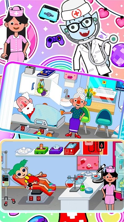 护理我的小公主游戏