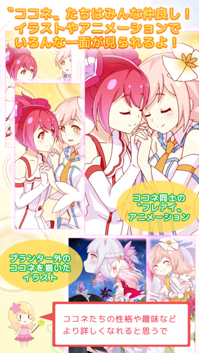 漂亮的植物中文版