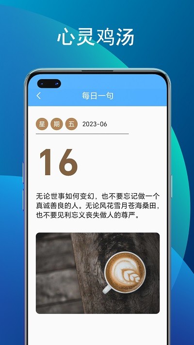竹子助手工具箱app