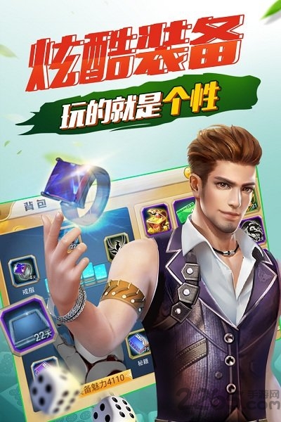 腾讯欢乐四川麻将手机版 腾讯欢乐四川麻将下载