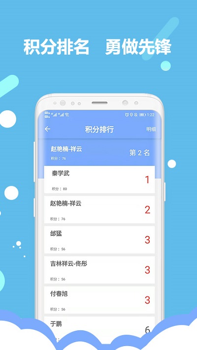 吉林软环境app