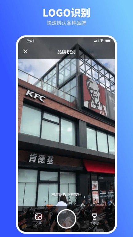 欢喜扫描王官方版