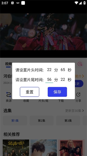 爱坤影视app 爱坤影视最新版