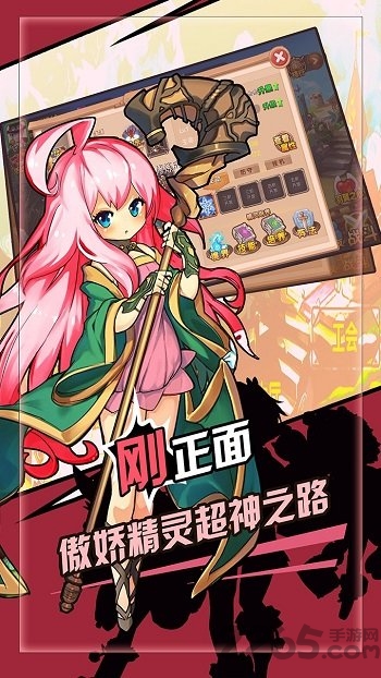 萝莉小精灵bt版 萝莉小精灵bt版