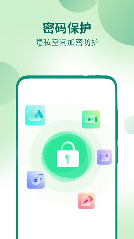 桌面隐藏计算器软件