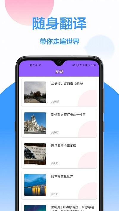 密悟英译汉翻译app