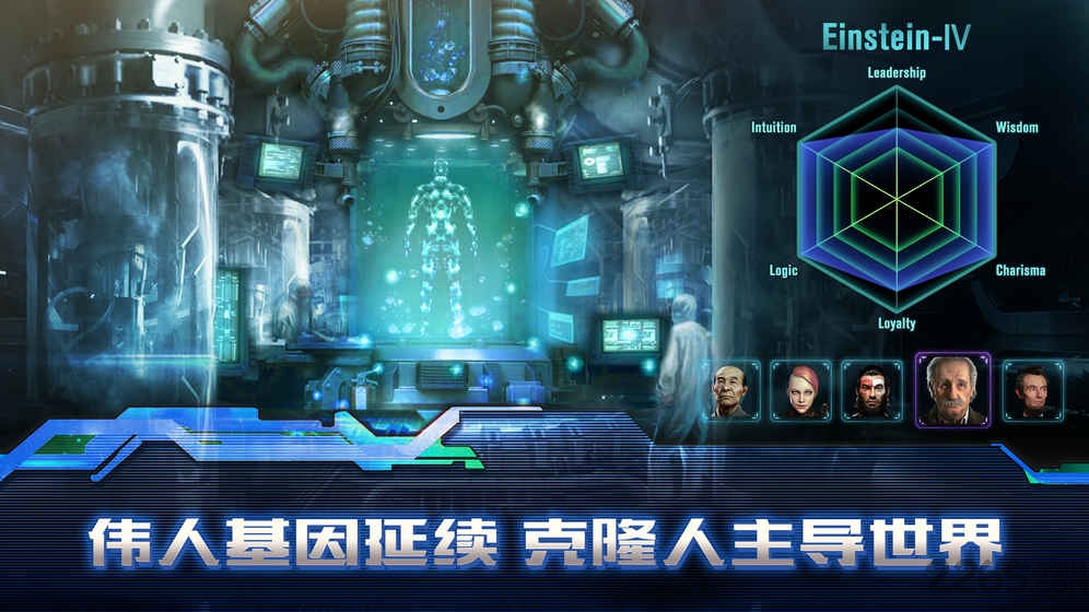 末日孤城手机版