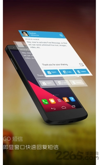 go短信加强版手机版