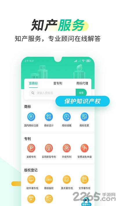 葫芦知学客户端