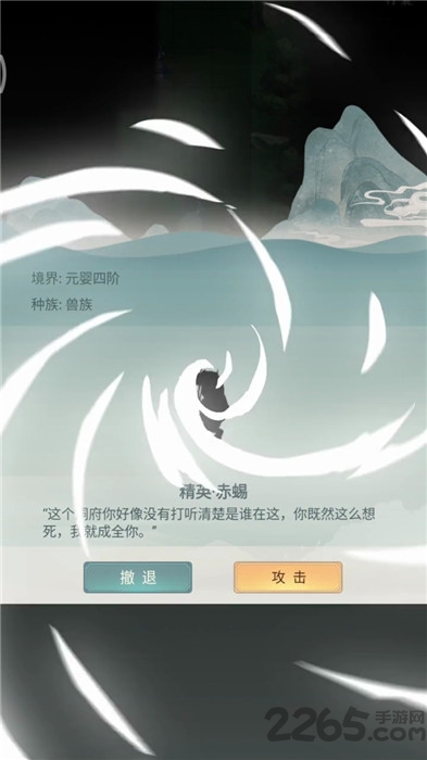 带着洞府去修仙游戏