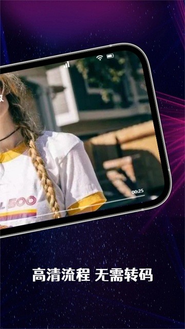 布谷投屏tv软件