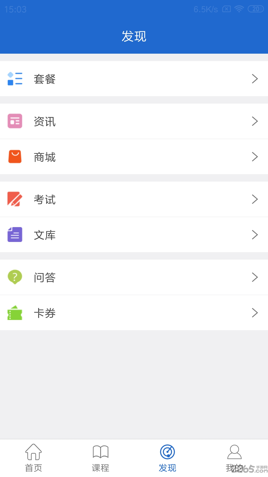 法途在线最新版