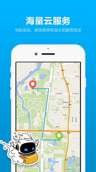 布丁机器人 布丁机器人app下载