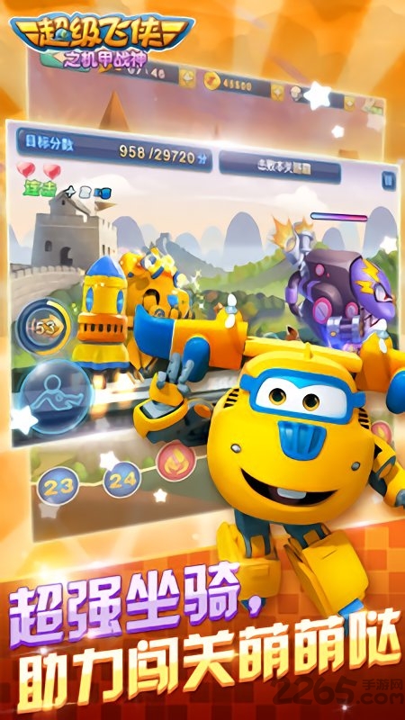 超级飞侠之机甲战神九游版 超级飞侠之机甲战神九游游戏