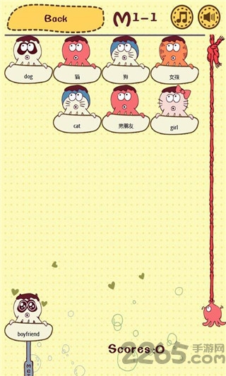 章鱼的末日手机版