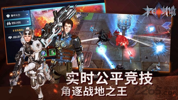 末日封锁单机版