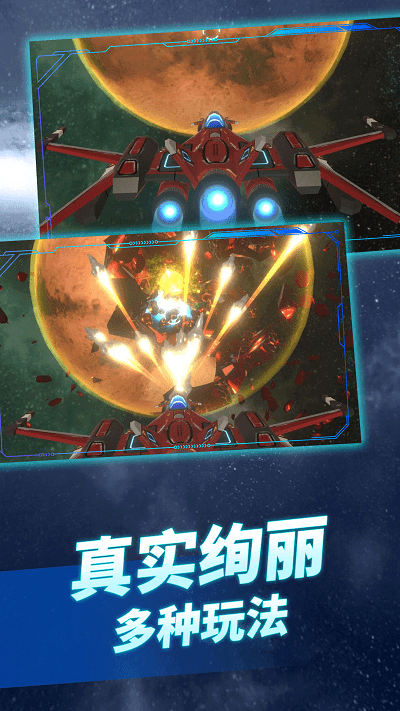 让我飞一会儿最新版