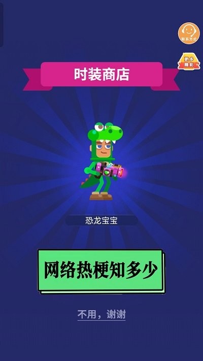 脑洞要打开手机版