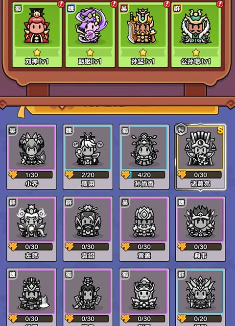 剑与黎明武将攻略怎么玩 剑与黎明武将攻略大全