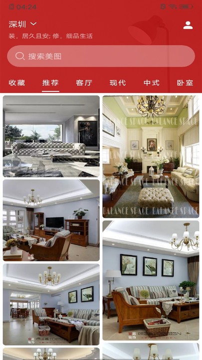 升明看图最新版