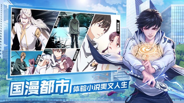 超凡之路手游 超凡之路游戏下载