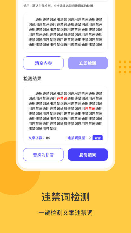 幻隐水印app 幻隐水印最新版下载