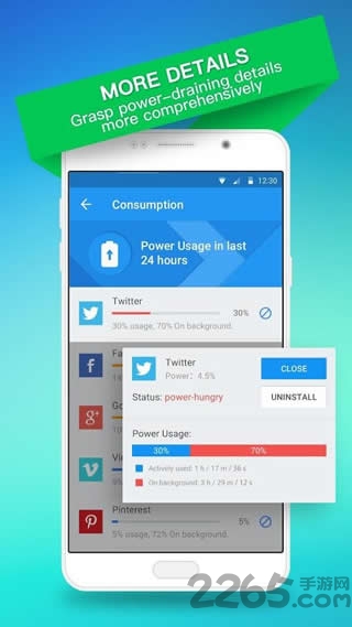 360电池医生官方