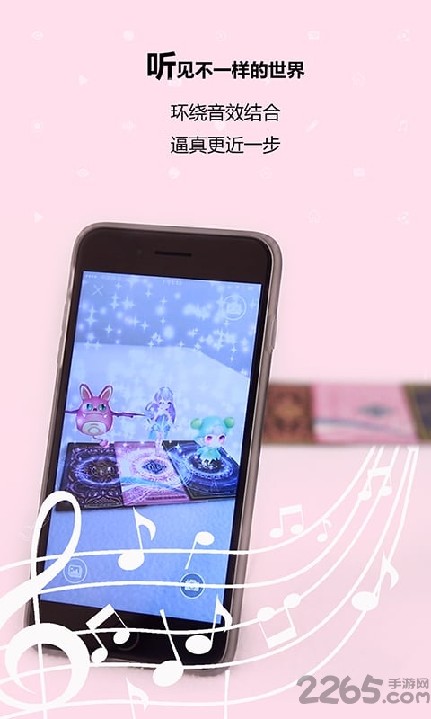 猩猩万花筒手机版