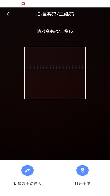 易点固定资产管理系统软件