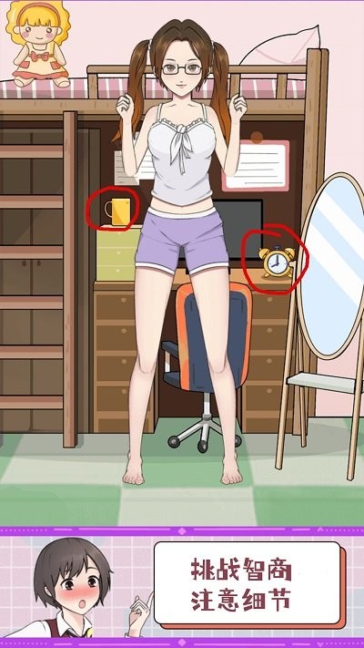 小姐姐智力挑战最新版