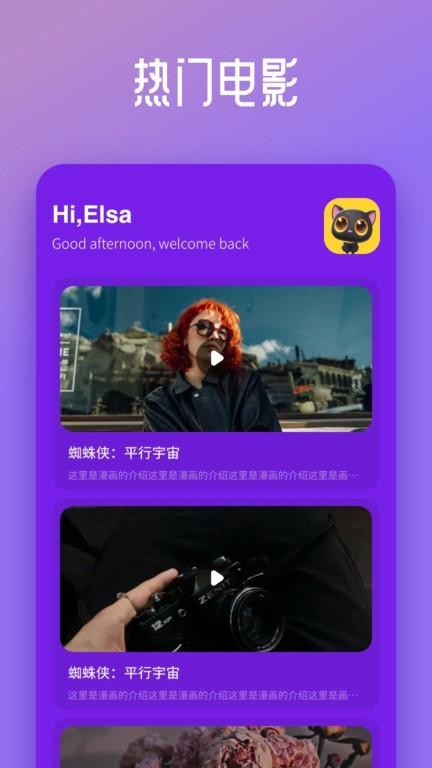 星芽看剧app下载